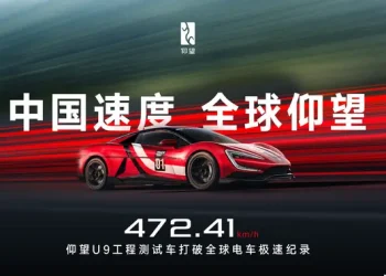 Performa Ekstrem Yangwang U9 Masih Jadi Perdebatan