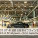 Produksi Massal Nissan GT-R R35 Resmi Dihentikan