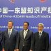 Dukungan Inisiasi RI tentang Royalti, Menkum Supratman Bertemu Perwakilan China-Asean di Xi’an
